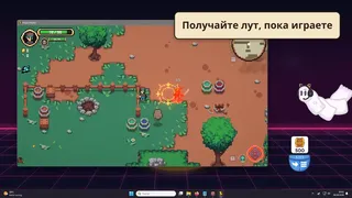 Скриншот 4 к игре Deskworm