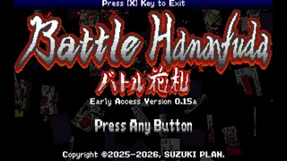 Скриншот 1 к игре Battle Hanafuda