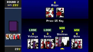 Скриншот 6 к игре Battle Hanafuda