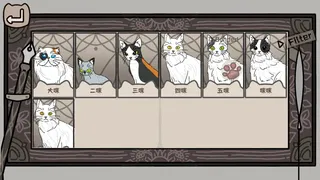 Скриншот 1 к игре 猫咪使魔培养中心-Cat Familiar Center