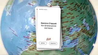 Скриншот 2 к игре Trailmarks