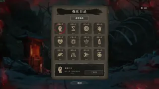 Скриншот 3 к игре Delete