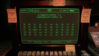 Скриншот 7 к игре Echograve