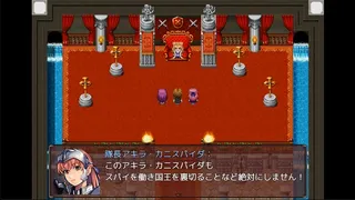 Скриншот 2 к игре ネタバレが激しすぎるRPG2―親友の真の姿は大魔王―