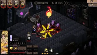 Скриншот 4 к игре 阿卡兰幻域迷城