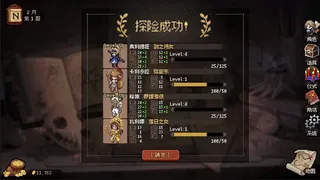 Скриншот 8 к игре 阿卡兰幻域迷城