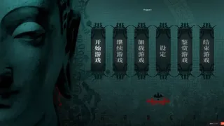 Скриншот 1 к игре 腸祭