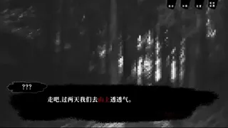 Скриншот 2 к игре 腸祭