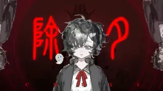 Скриншот 3 к игре 腸祭