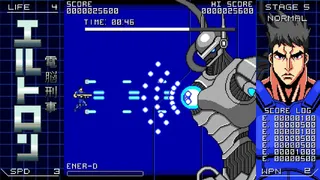 Скриншот 5 к игре Automatic Eltron