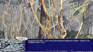 Скриншот 4 к игре 禄水三江