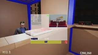Скриншот 2 к игре 圈套scheme