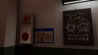 Скриншот 4 к игре Honrang