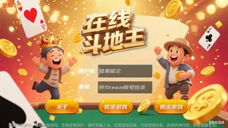 Скриншот 1 к игре ddz Online