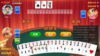 Скриншот 2 к игре ddz Online
