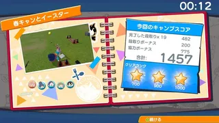 Скриншот 4 к игре ゆるキャン△ みんなでワチャワチャ！キャンピングクック！