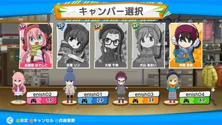 Скриншот 5 к игре ゆるキャン△ みんなでワチャワチャ！キャンピングクック！