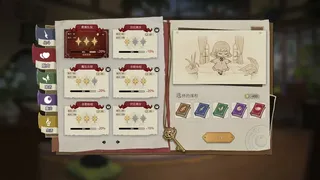 Скриншот 3 к игре 月光摇篮
