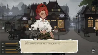 Скриншот 5 к игре 月光摇篮