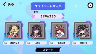 Скриншот 3 к игре ホロライブオールスター バトルタイルズ
