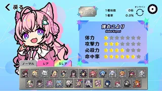 Скриншот 4 к игре ホロライブオールスター バトルタイルズ