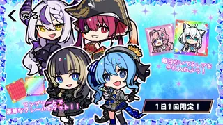 Скриншот 8 к игре ホロライブオールスター バトルタイルズ