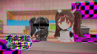 Скриншот 2 к игре 有病才能当牛马 NullKitchenException