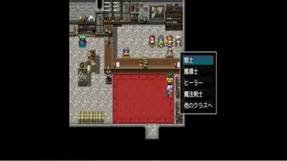 Скриншот 4 к игре 旅人と勇者  A TRAVELER A HERO