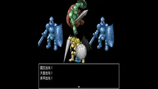 Скриншот 6 к игре 旅人と勇者  A TRAVELER A HERO