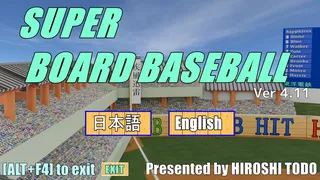 Скриншот 1 к игре SUPER BOARD BASEBALL