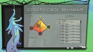 Скриншот 3 к игре Spellmeister