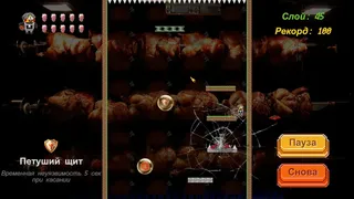 Скриншот 2 к игре АйКун Вперёд