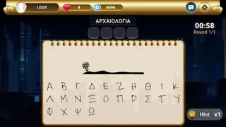 Скриншот 1 к игре Hangman Duel