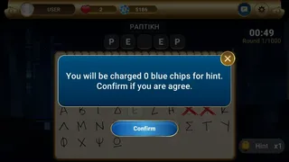 Скриншот 4 к игре Hangman Duel