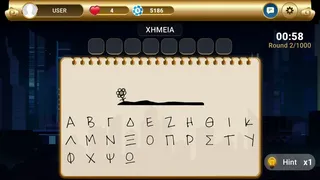 Скриншот 8 к игре Hangman Duel