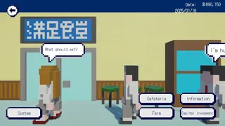 Скриншот 2 к игре La La Lunch