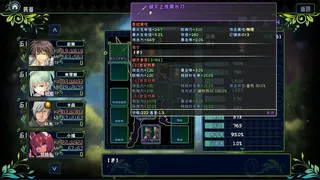 Скриншот 2 к игре 魔物召唤森林