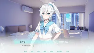 Скриншот 1 к игре Kiss And Cry：我的女友脑子有问题