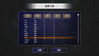 Скриншот 5 к игре Runren Simulator