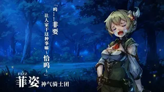 Скриншот 2 к игре 弃种：小猫猫能有什么坏心思呢（Forsaker: ​Innocent Paws）