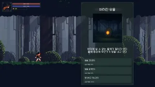 Скриншот 3 к игре Wicard