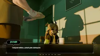 Скриншот 2 к игре Nevarune