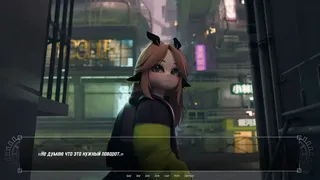 Скриншот 5 к игре Nevarune