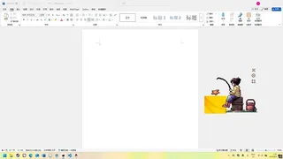 Скриншот 3 к игре Рыбалка на работе