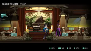 Скриншот 1 к игре 消失的第四天