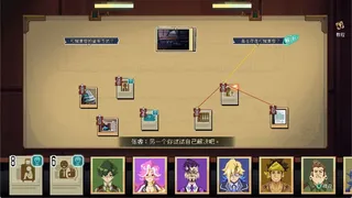 Скриншот 3 к игре 消失的第四天