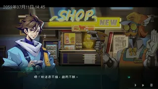 Скриншот 6 к игре 消失的第四天