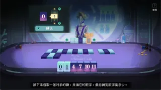 Скриншот 7 к игре 消失的第四天