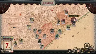 Скриншот 1 к игре 谍：玫瑰