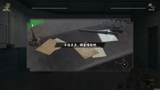 Скриншот 8 к игре 谍：玫瑰